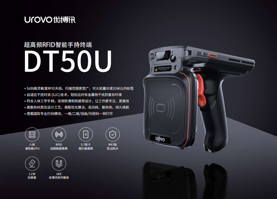 1654757080126938.jpg DT50U.jpg