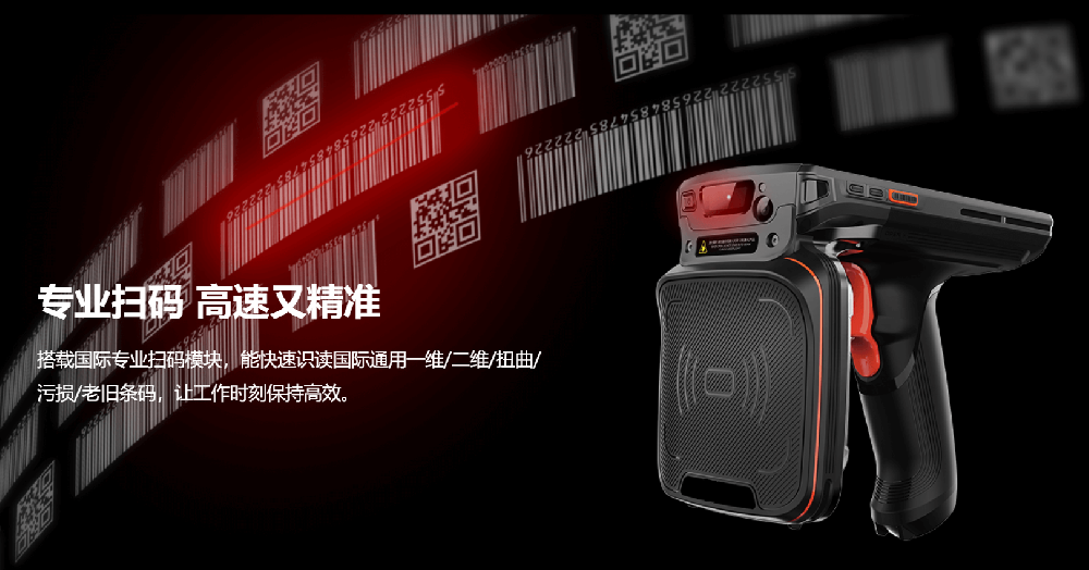 PDA手持機(jī)_PDA手持終端機(jī)在便利店零售業(yè)的使用