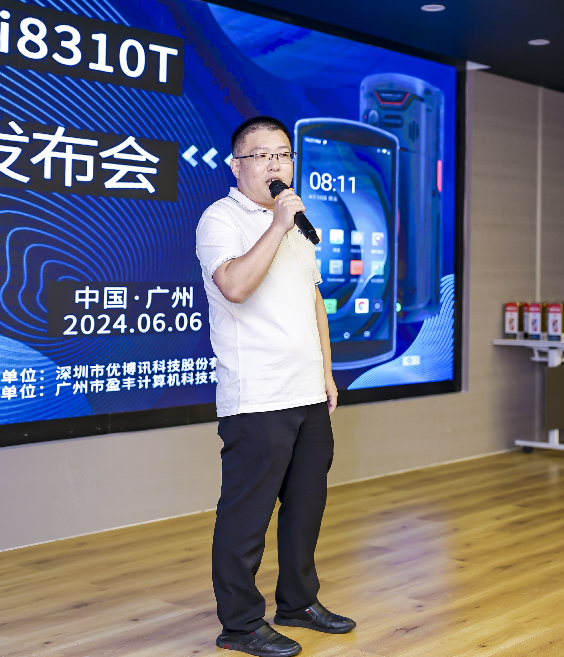 廣州盈豐科技渠道及產品總監廖劍陽